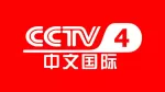 CCTV 4